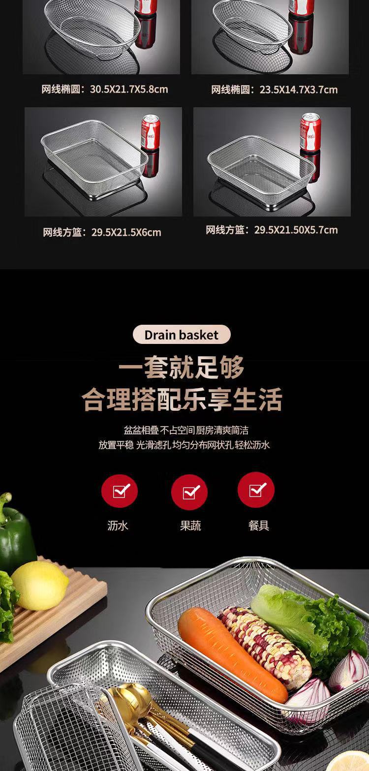 不锈钢筷子篮沥水消毒筷子盒筷子筒刀子叉筷子餐具消毒篮冲孔网篮 detail 12