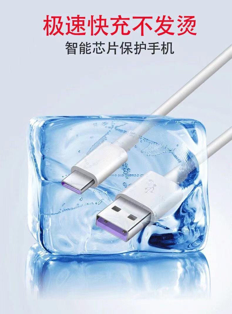 华为6A闪充线原装适用p60/mate50荣耀Type-c超级快充数据线充电线 detail 11
