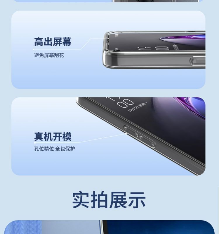 适用华为Mate50壳Mate50Pro透明壳全包超薄50e软壳男防摔女保护套 detail 12