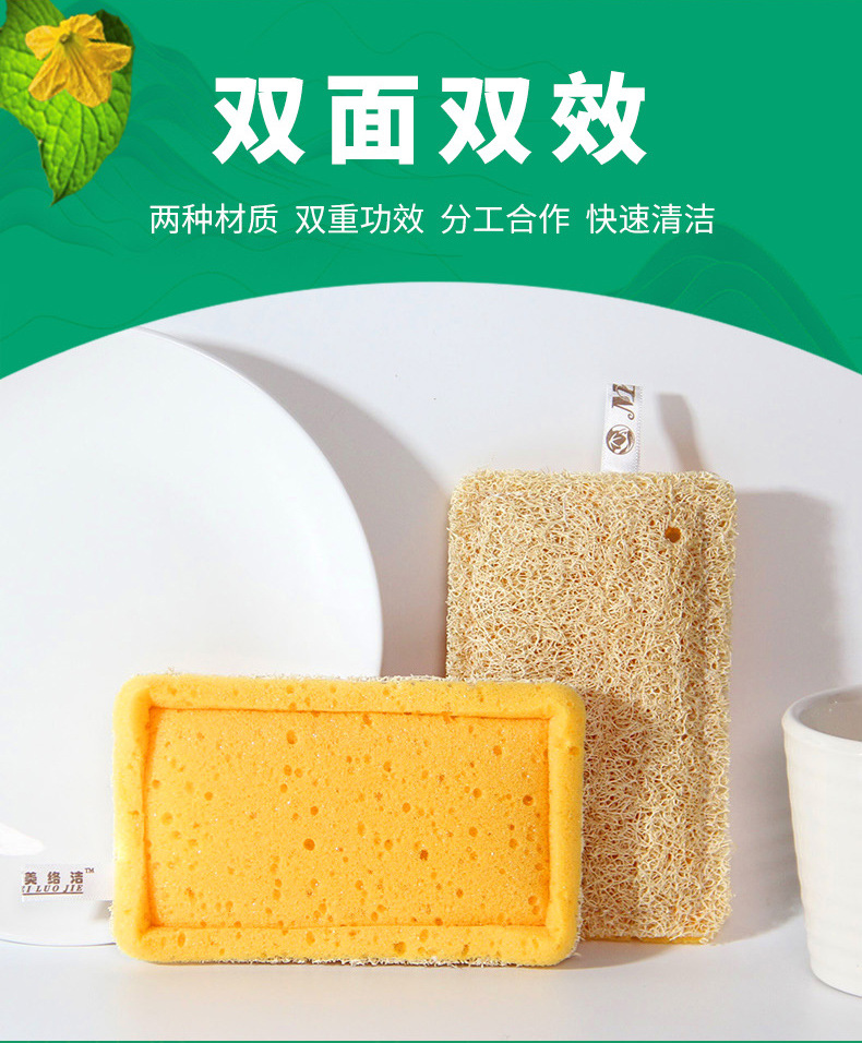丝瓜络洗碗刷厨房家用清洁百洁布洗碗布丝瓜烙巾丝瓜瓤刷锅神器 detail 15