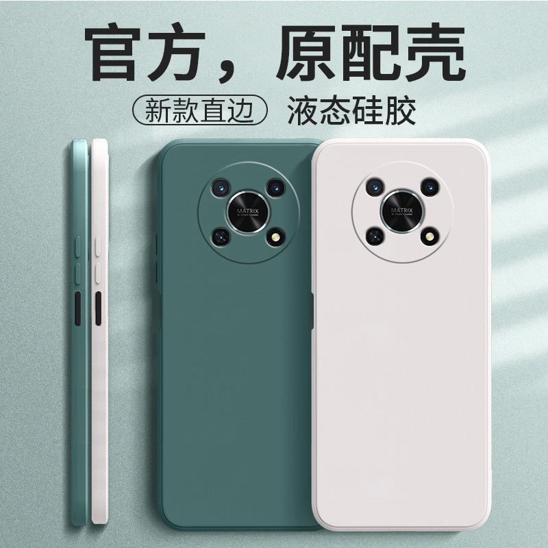 适用华为荣耀x30手机壳honor30x保护套any一an00新款硅胶x3o叉