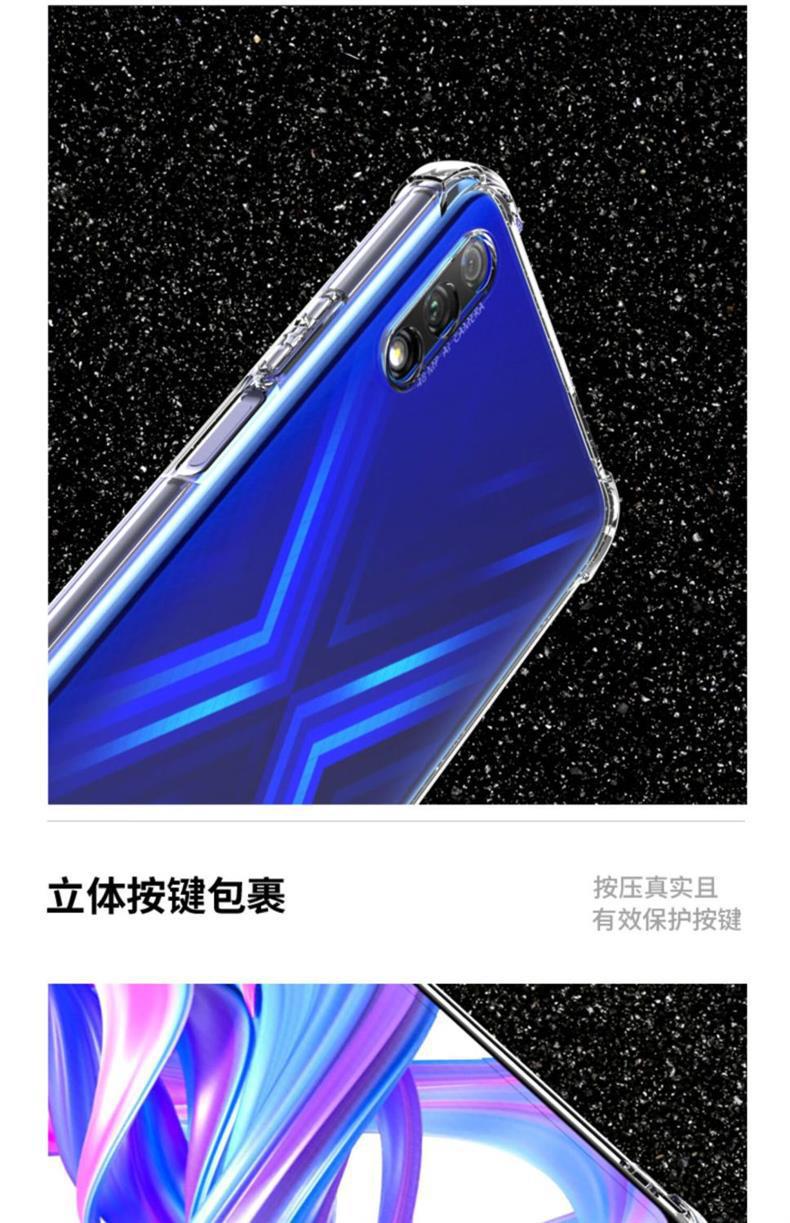 适用华为荣耀9X防摔壳HLK-AL00气囊四角全包5g透明保护壳硅胶软壳 detail 13