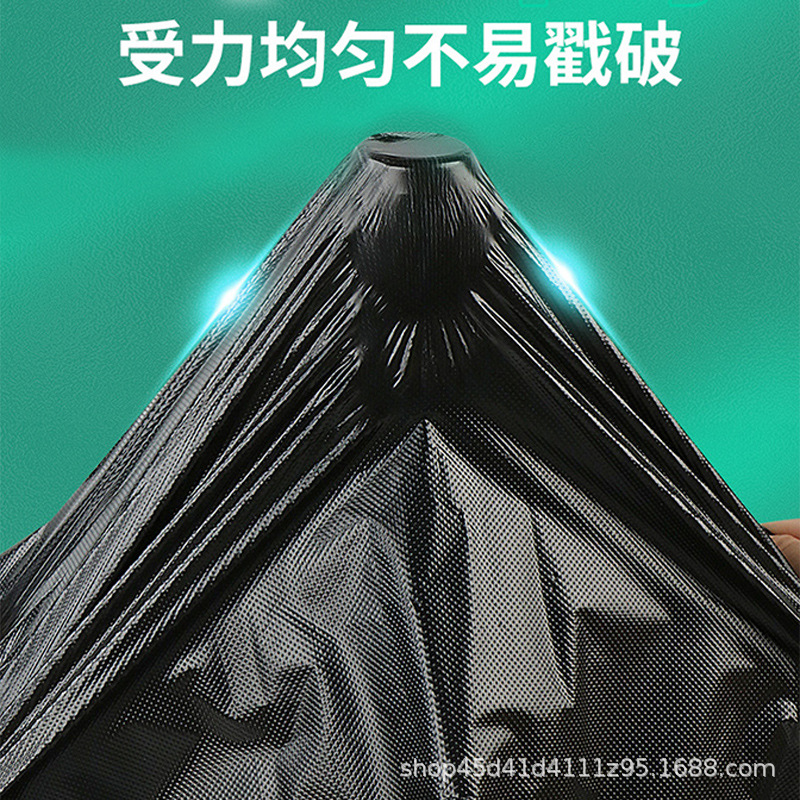 黑色一次性塑料袋厨房专用加大背心式垃圾袋加厚手提式方便袋批发 3