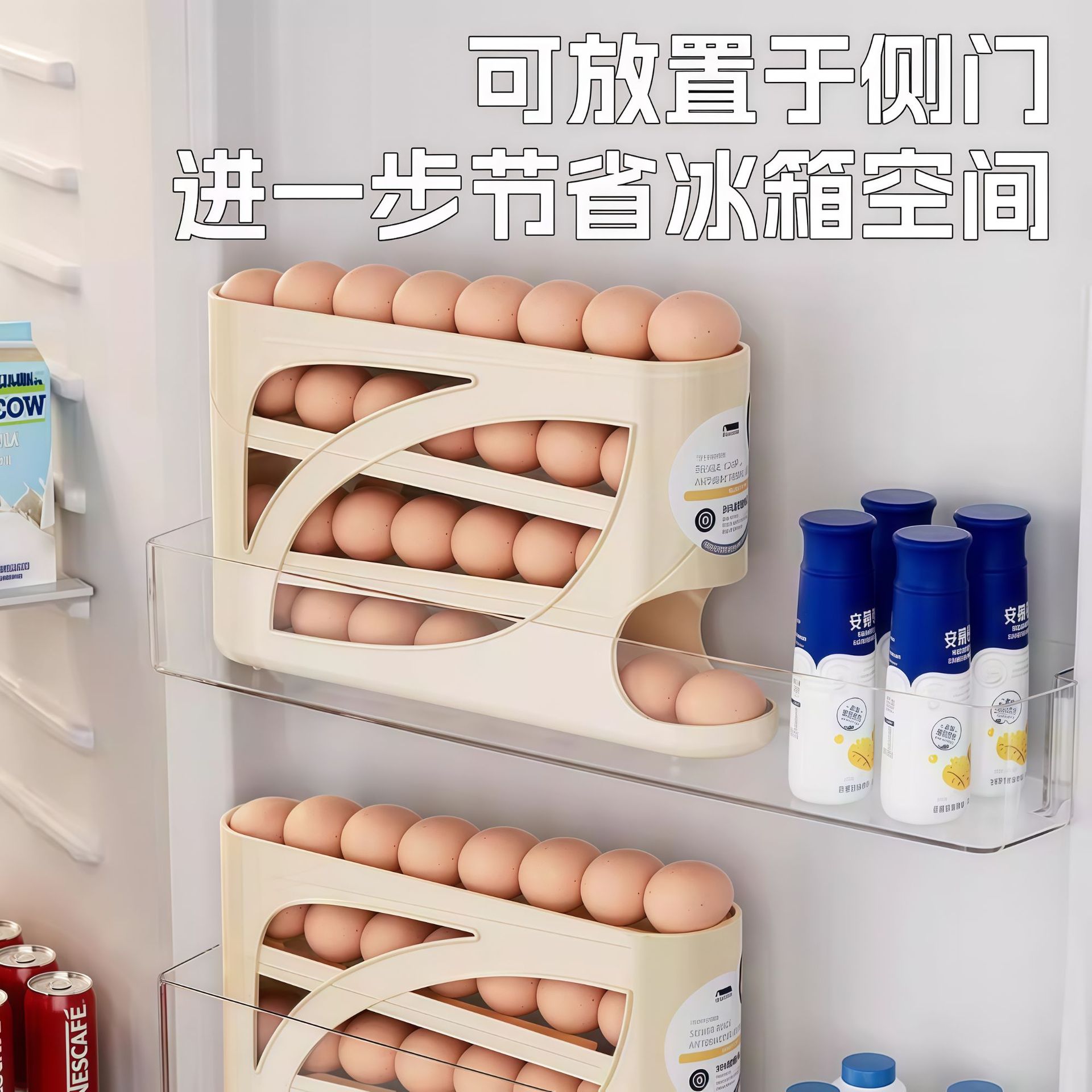 冰箱收纳盒厨房塑料透明鸡蛋水果蔬菜整理抽屉收纳盒储物盒保鲜盒 4