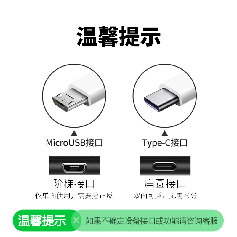 适用美的台灯充电线扁头安卓typec数据线led床头灯usb电源线micro 2