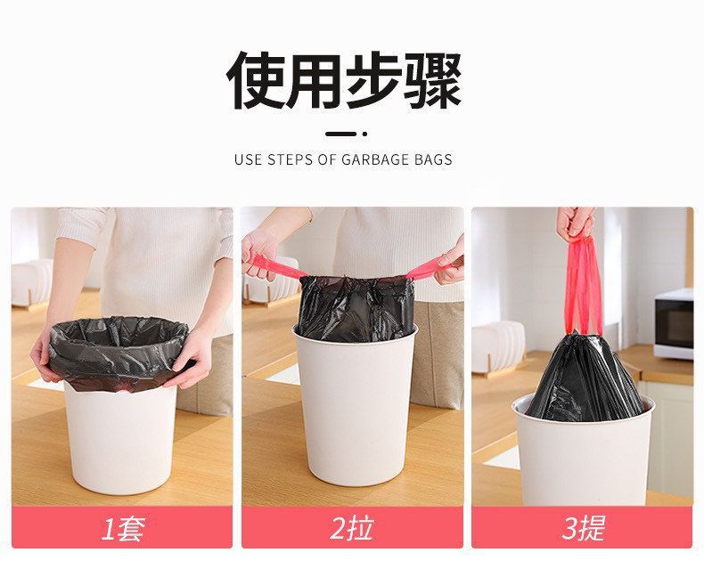 70*60免撕大号手提式垃圾袋特厚家用厨房宿舍通用拉绳塑料袋批发 detail 3