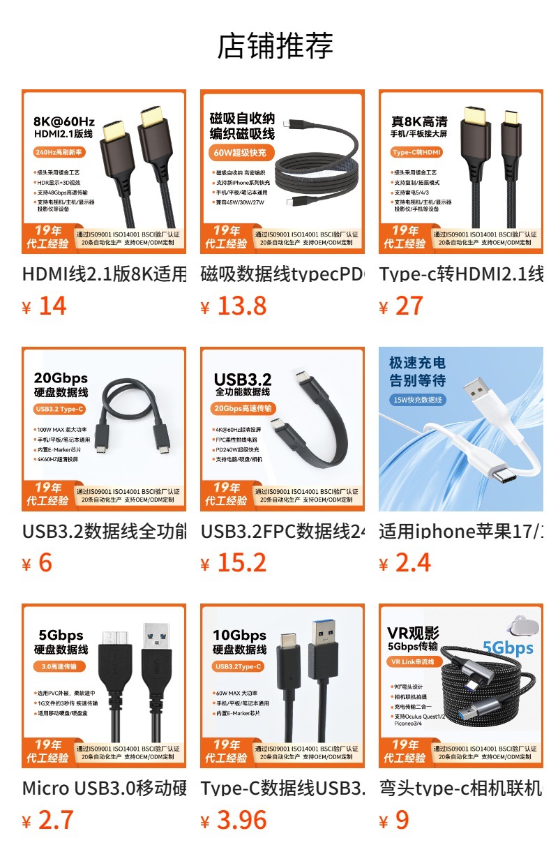 适用苹果数据线快充手机pd20W快充线USB苹果充电线type-c工厂批发 detail 1