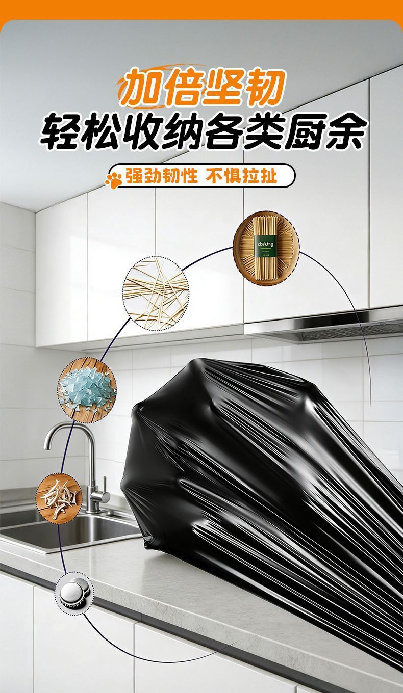 免撕垃圾袋加厚家用超厚抽拉式家居巨厚厕所厨房坚固耐用自动收口 detail 8