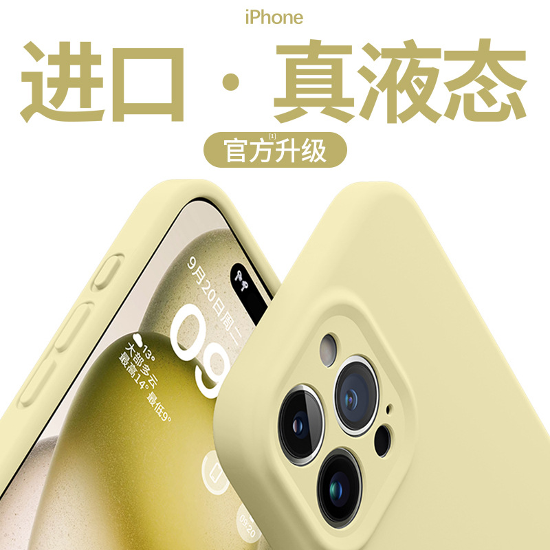 液态硅胶全包镜头适用iPhone17PROMAX手机壳ai按键简约苹果16防摔 4