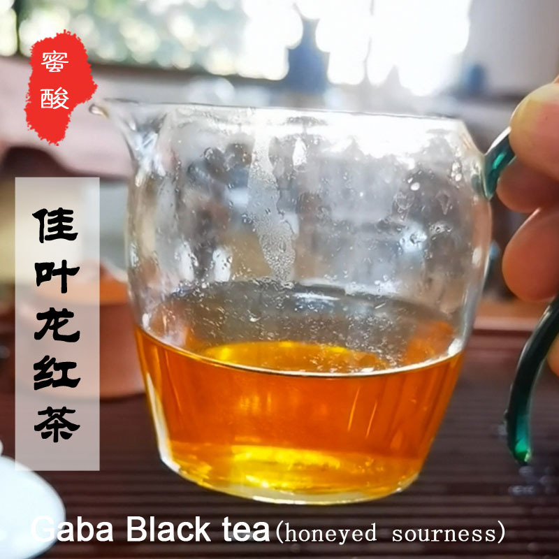 GABA茶佳葉龍嘎吧臺灣加巴紅茶烏龍茶葉高山茶果酸味紅水烏龍蜜香 4