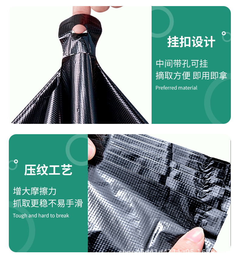 黑色一次性塑料袋厨房专用加大背心式垃圾袋加厚手提式方便袋批发 detail 11