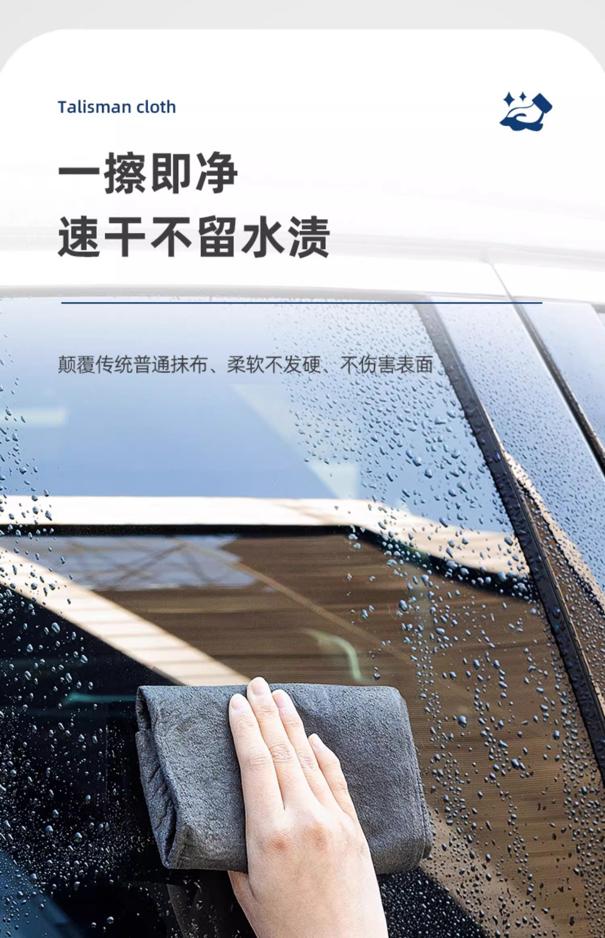 魔力抹布擦玻璃专用加厚毛巾吸水不掉毛家用保洁清洁布厨房神器 detail 7