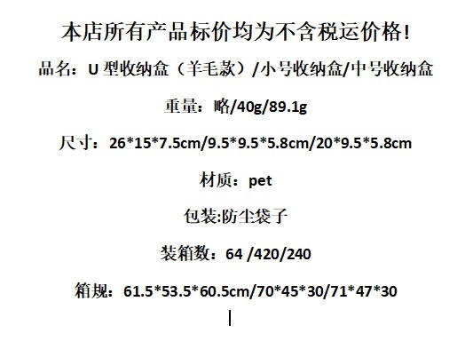 桌面收纳盒化妆品面膜口红护肤品透明PET首饰盒收纳办公室收纳筐 detail 1