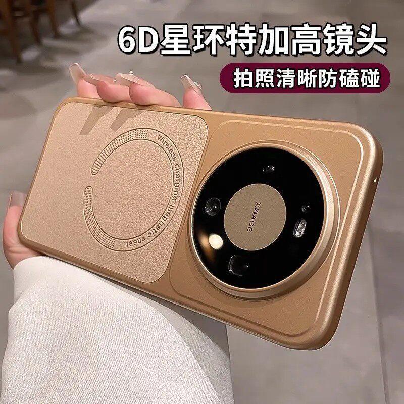 【现货新品】适用华为mate80超薄磁吸皮纹手机壳proMax防摔磁吸60 2