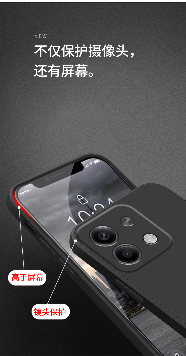 适用红米NOTE14手机壳note13/note12/note11 简约note10 透明壳潮 detail 5