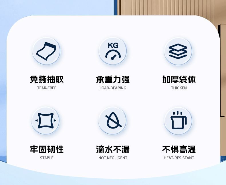 免撕抽绳垃圾袋家用加厚手提式实惠装厨房黑色大号特超厚塑料袋子 detail 2
