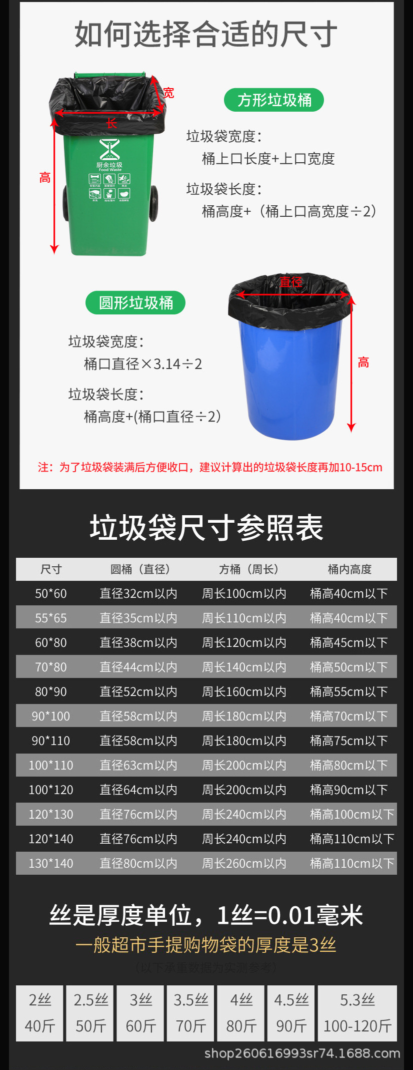 现货大垃圾袋大号加厚特大黑色酒店物业超大特厚塑料袋平口式商用 detail 13