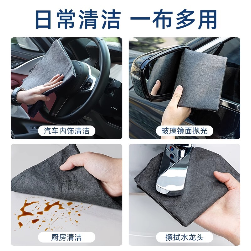 魔力抹布擦玻璃专用加厚毛巾吸水不掉毛家用保洁清洁布厨房神器 4