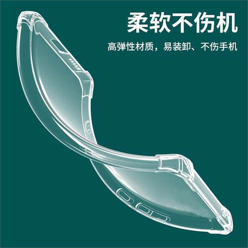 适用华为荣耀9X防摔壳HLK-AL00气囊四角全包5g透明保护壳硅胶软壳 4