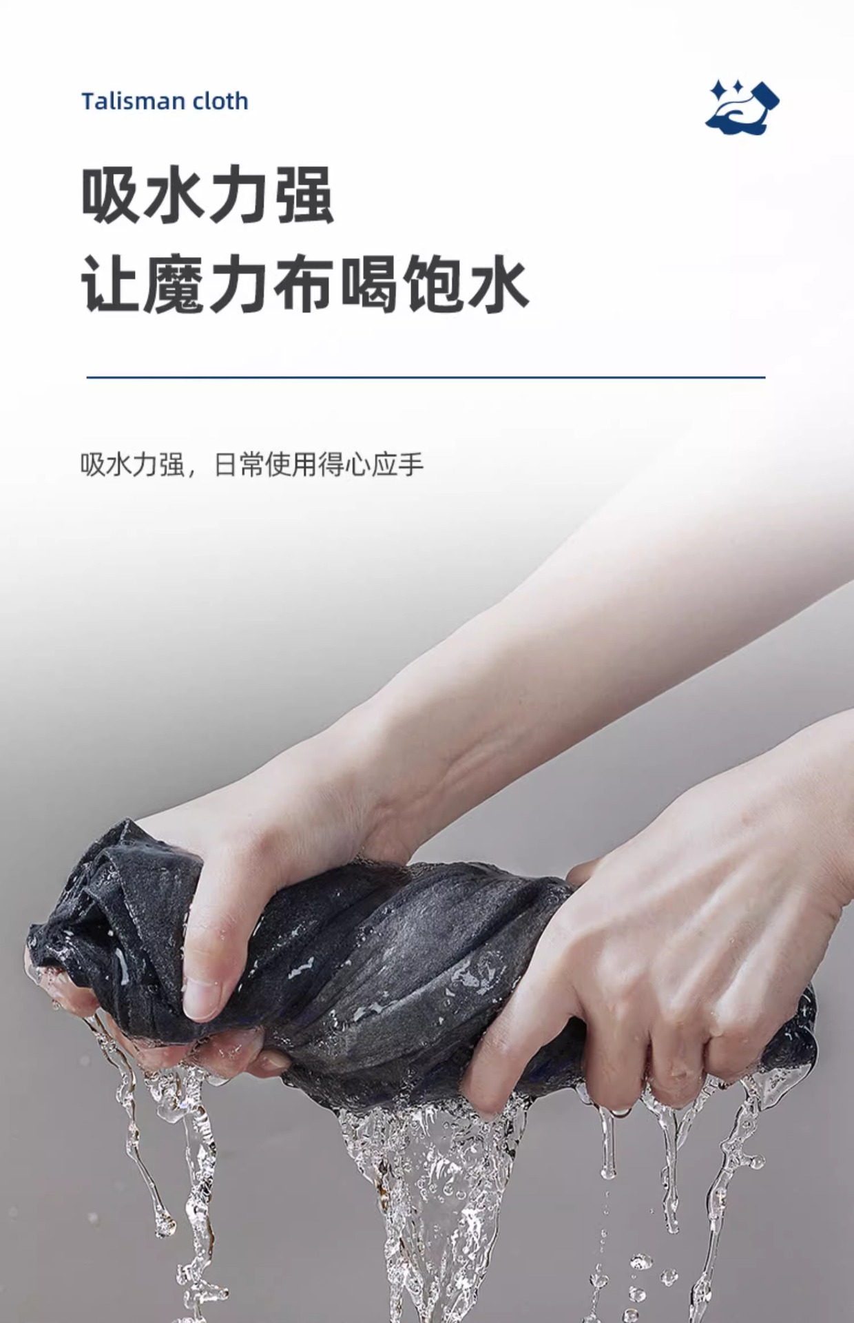 魔力抹布擦玻璃专用加厚毛巾吸水不掉毛家用保洁清洁布厨房神器 detail 13