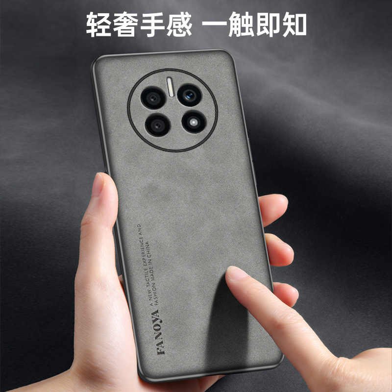 适用华为Mate50手机壳纯色羊巴皮Mate50E手机套男奢华防摔保护壳 detail 4