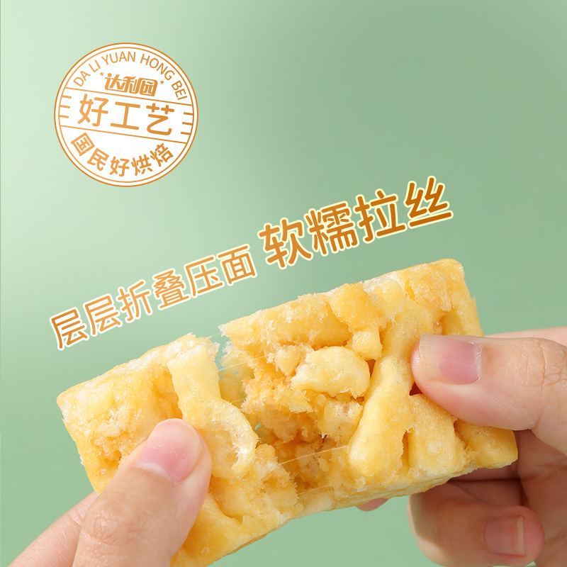 鳳梨酥厦門特产臺灣風味传统手工中式糕点休闲零食伴手禮盒裝 4