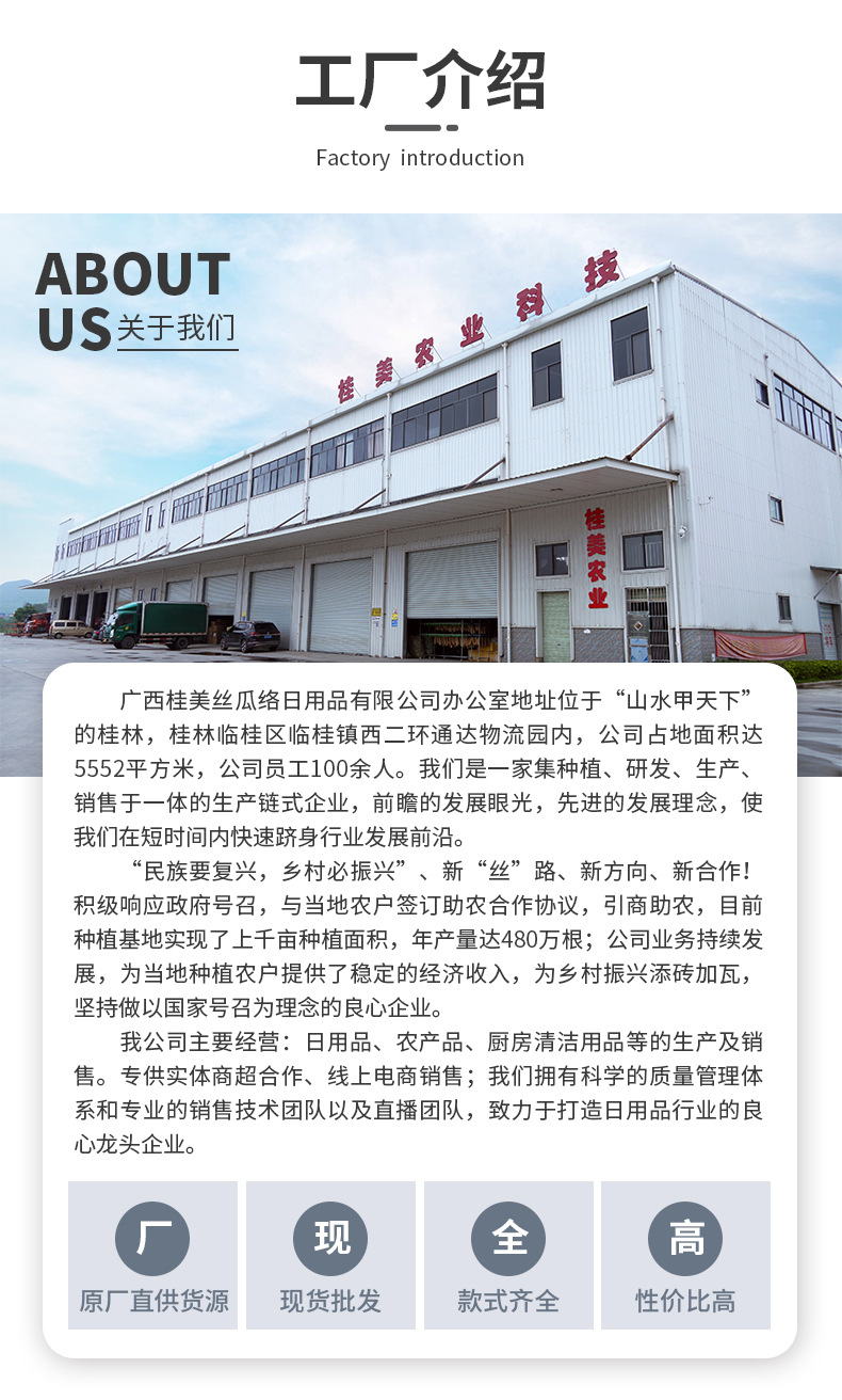 丝瓜络洗碗刷厨房家用清洁百洁布洗碗布丝瓜烙巾丝瓜瓤刷锅神器 detail 30