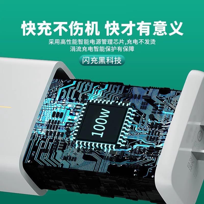 适用OPPO数据线6A超级闪充Reno8/c口充电线 oppo手机线 4