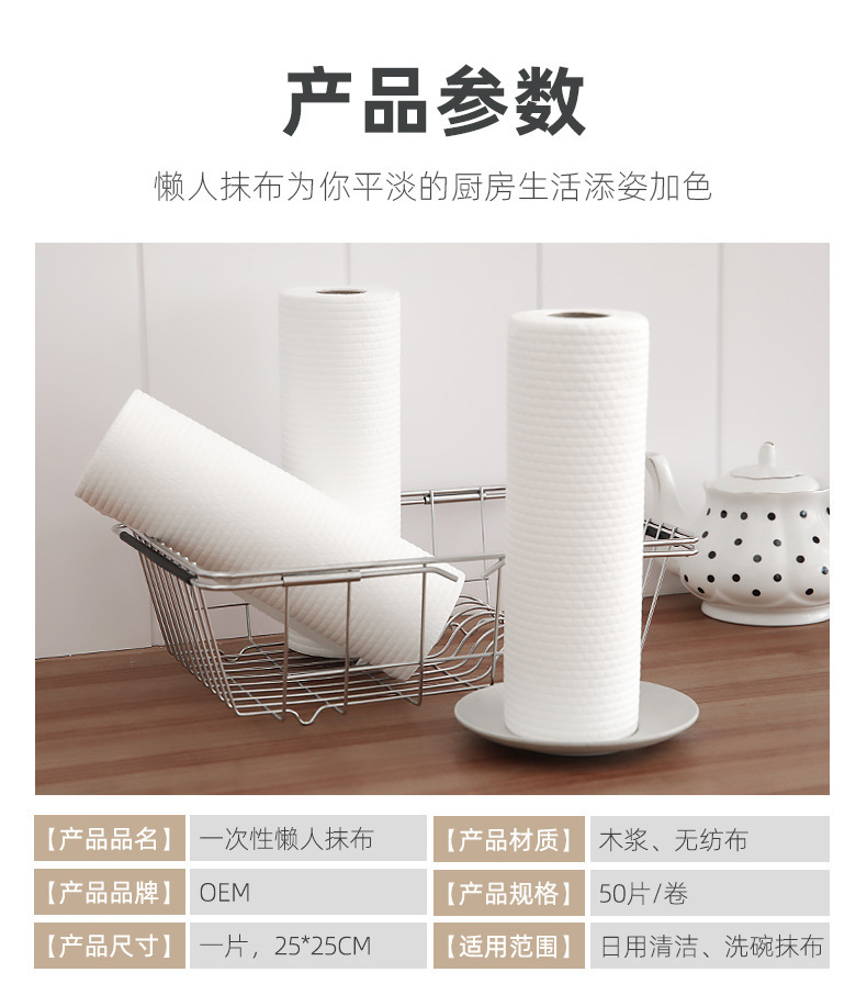 懒人抹布一次性厨房用品吸水去油百洁洗碗巾纸不掉毛不沾油易清洗 detail 5