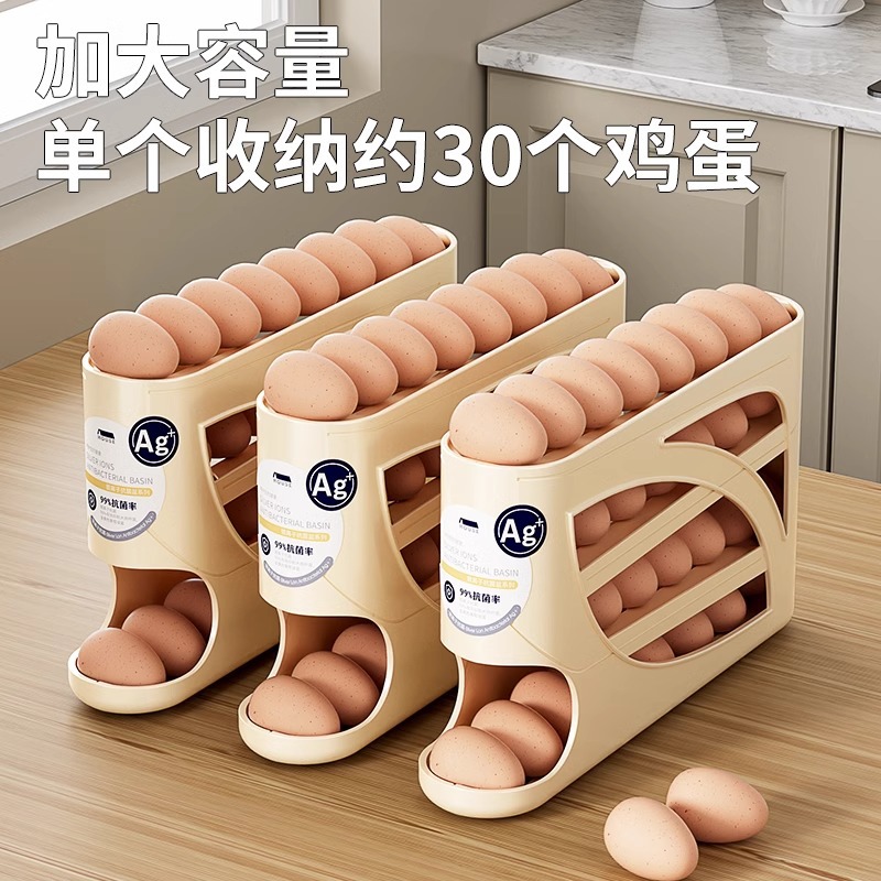冰箱收纳盒厨房塑料透明鸡蛋水果蔬菜整理抽屉收纳盒储物盒保鲜盒 detail 12
