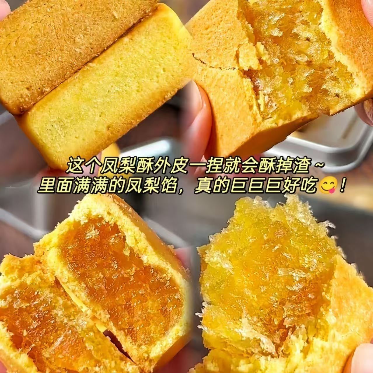 鐵盒鳳梨酥福建臺灣手艺传统香酥茶糕点闽臺特产休闲零食厂家批發 2