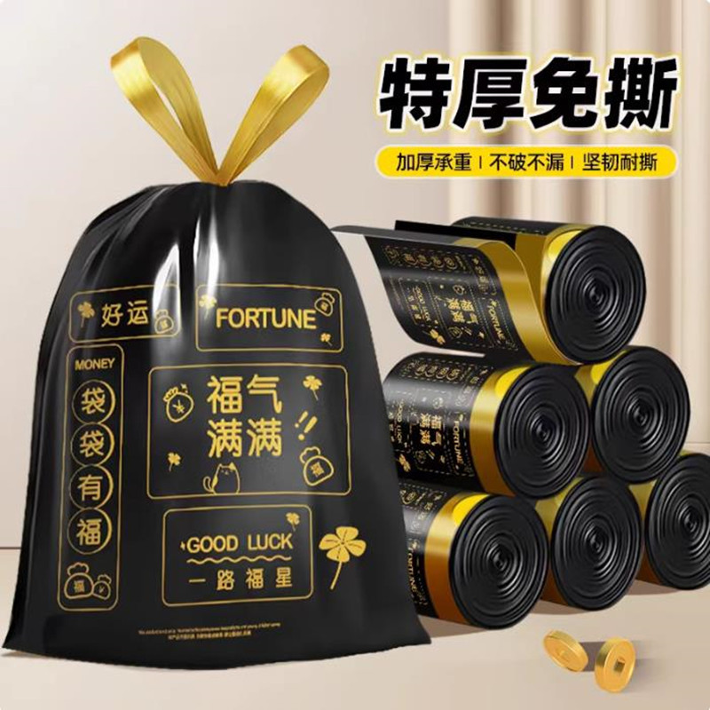 批发加厚抽绳式垃圾袋印花家用手提式大号厨房塑料袋不易破带拎手