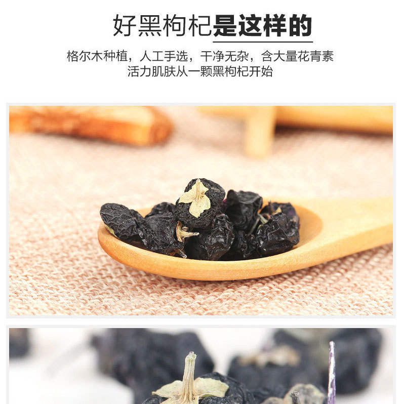 桑葚黑枸杞红枣邮政同款桂圆茶人参六宝茶组合养生茶包正品养生茶 detail 11