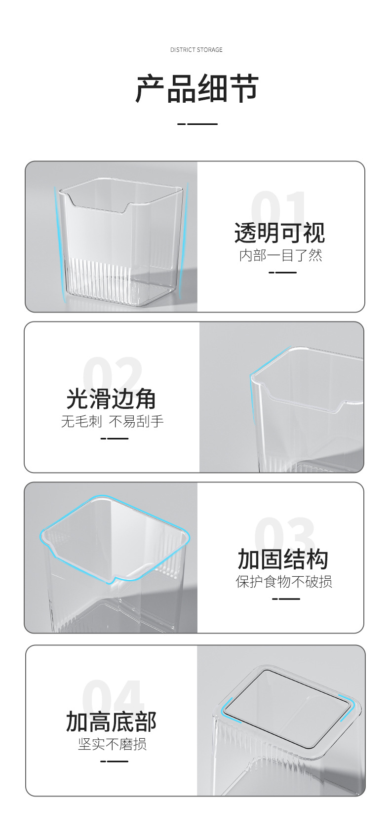 冰箱侧门收纳盒水果蔬菜分装保鲜盒厨房姜蒜收纳储物盒杂物收纳盒 detail 10