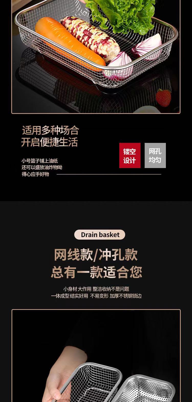 不锈钢筷子篮沥水消毒筷子盒筷子筒刀子叉筷子餐具消毒篮冲孔网篮 detail 7