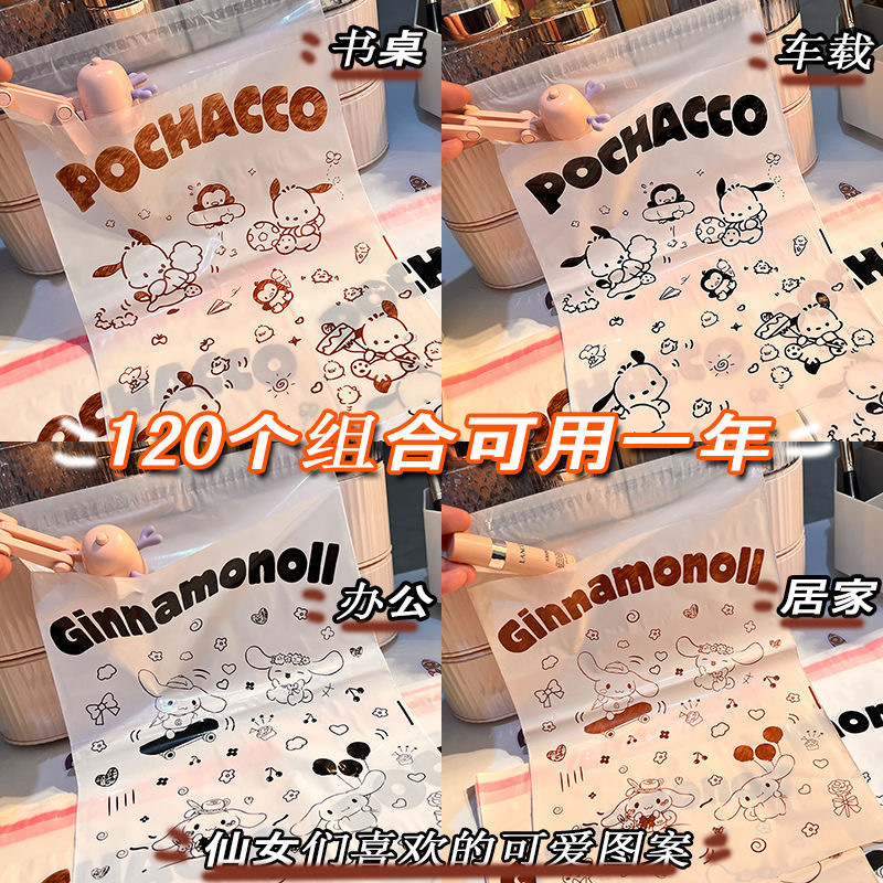 日系卡通动漫车载垃圾袋粘贴式可爱办公室学生宿舍桌面课桌专用袋 detail 4