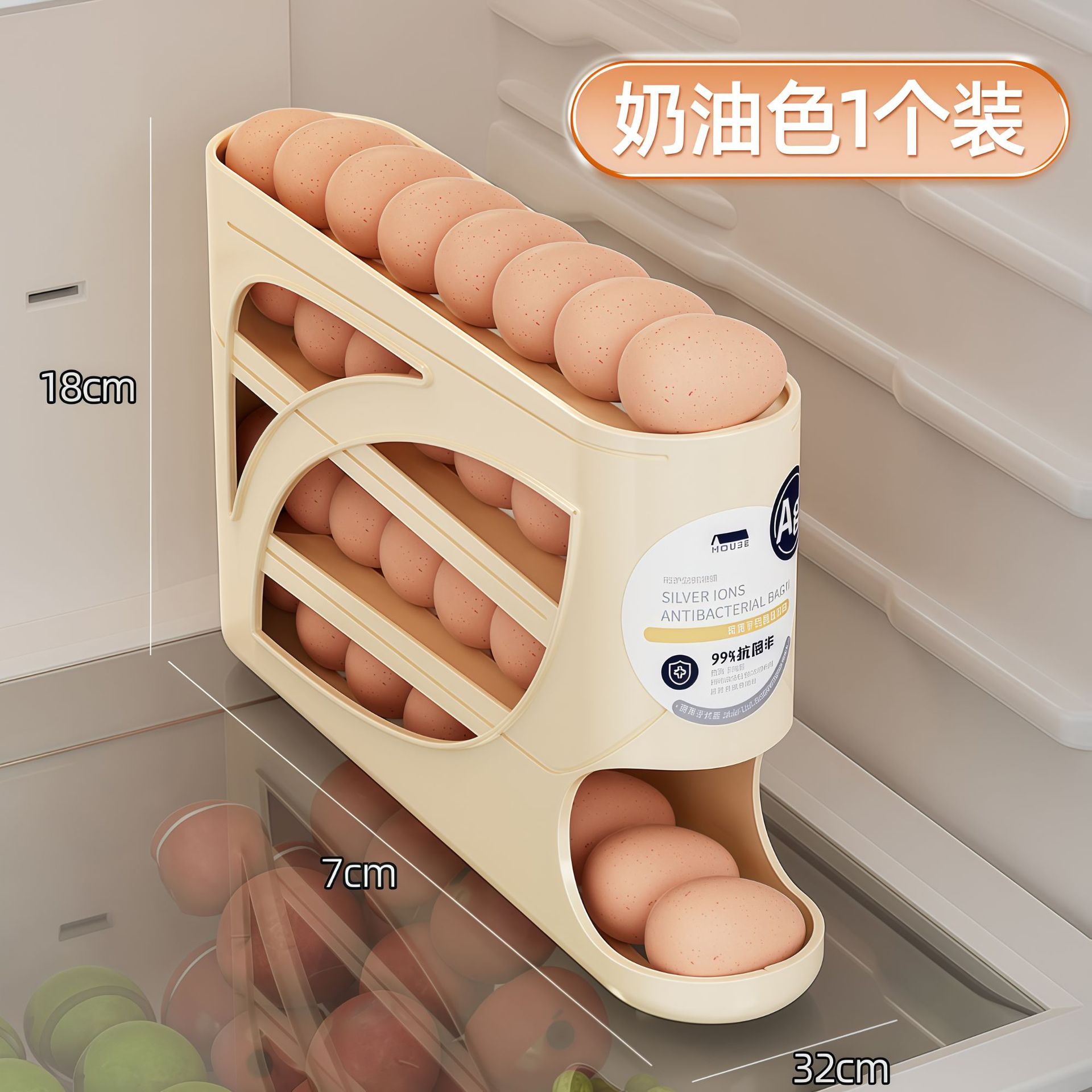 冰箱收纳盒厨房塑料透明鸡蛋水果蔬菜整理抽屉收纳盒储物盒保鲜盒 5