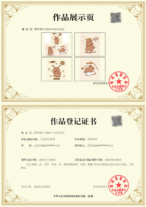日系卡通动漫车载垃圾袋粘贴式可爱办公室学生宿舍桌面课桌专用袋 detail 2