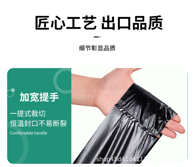 黑色一次性塑料袋厨房专用加大背心式垃圾袋加厚手提式方便袋批发 detail 10