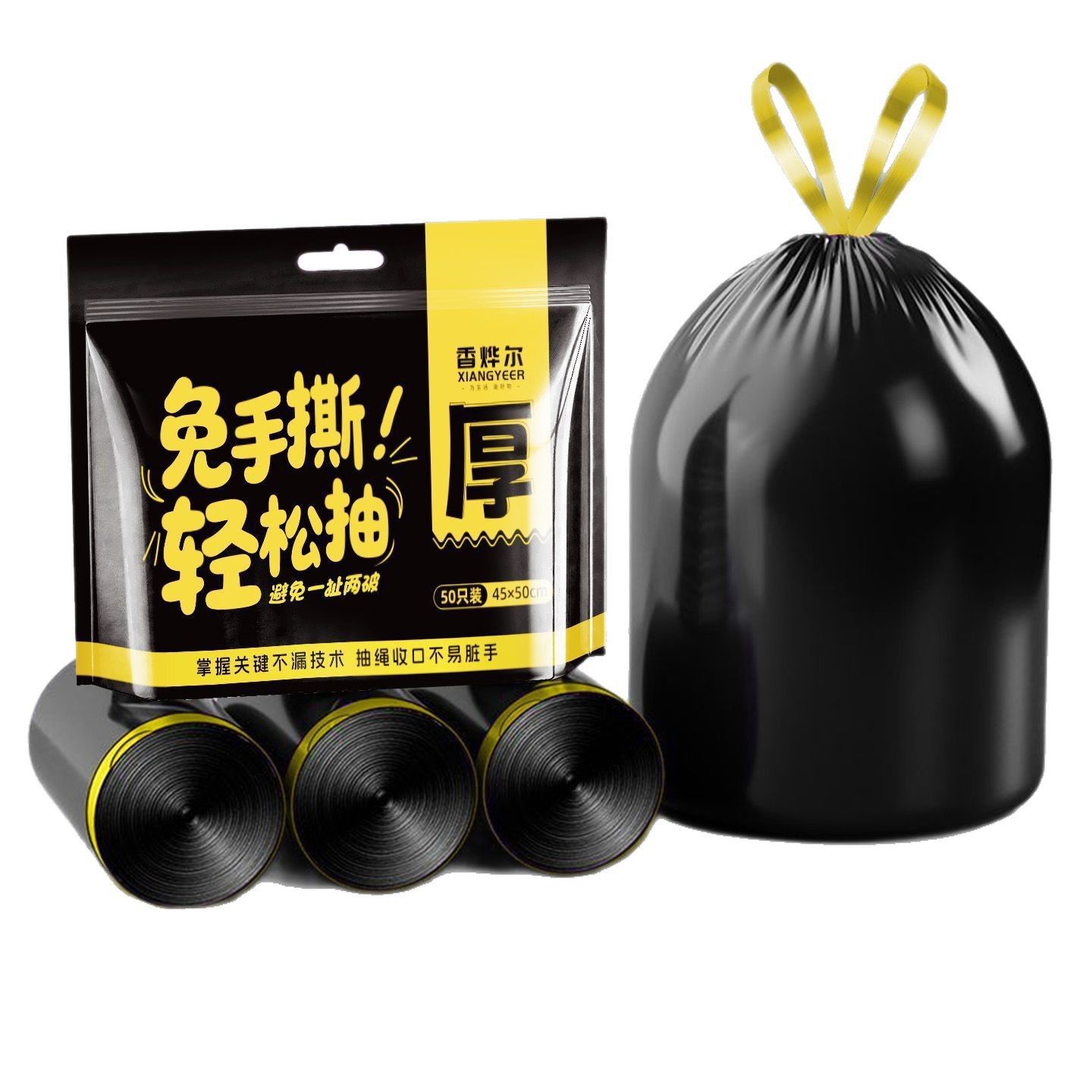 加厚免撕垃圾袋家居超厚宿舍厕所自动收口坚固耐用抽拉式家用厨房 5