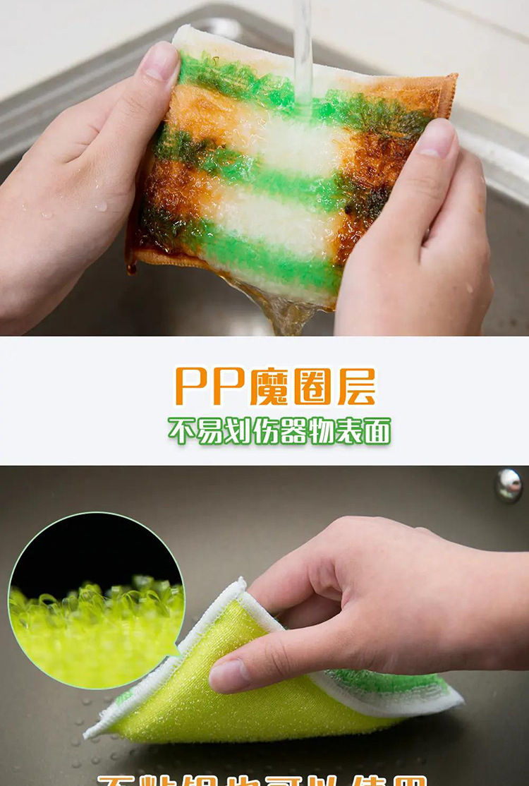 妙洁竹纤维百洁布去油不易沾油洗碗布厨房刷锅海绵擦家用刷碗神器 detail 4