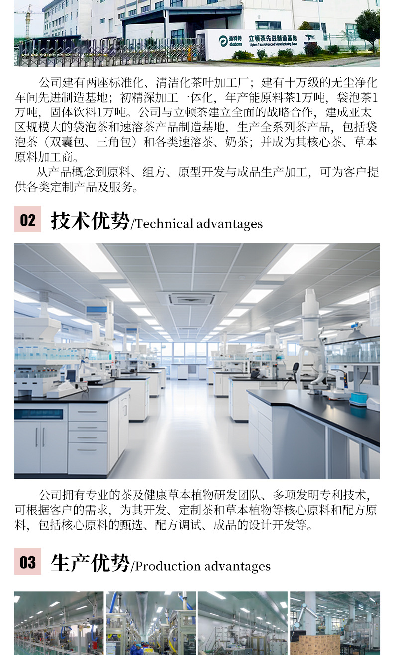 蜜桃乌龙茶袋泡茶方包餐饮酒店适用10克/包袋装500克蜜桃香韵花茶 detail 2