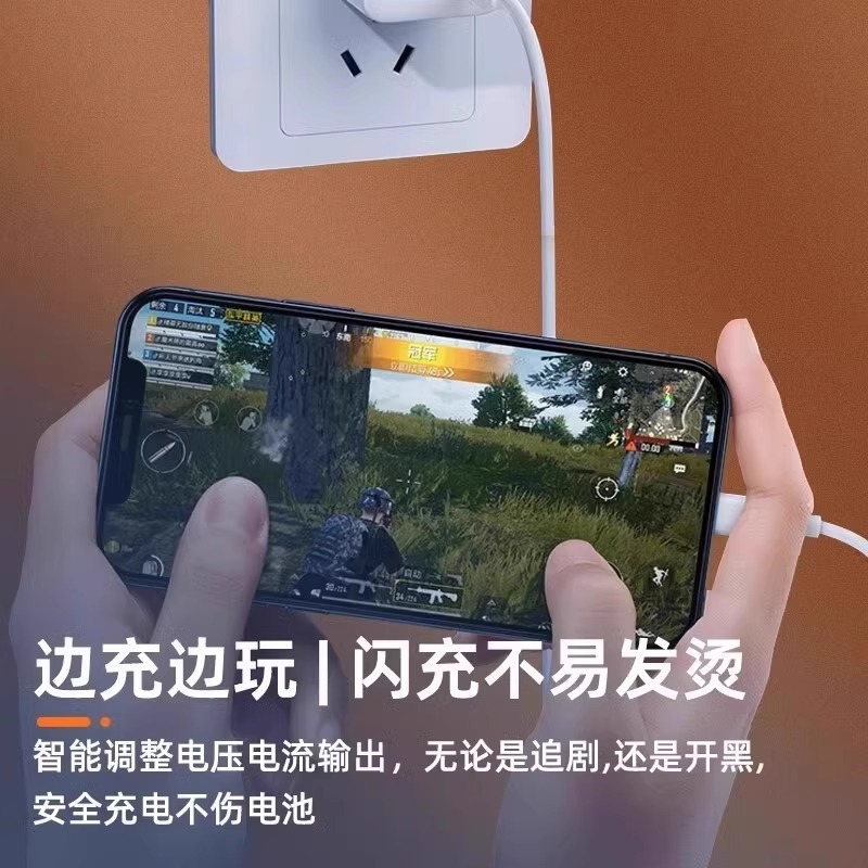 120W数据线K40适用小米12pro红米K50电竞版6A极速闪充typec充电线 4