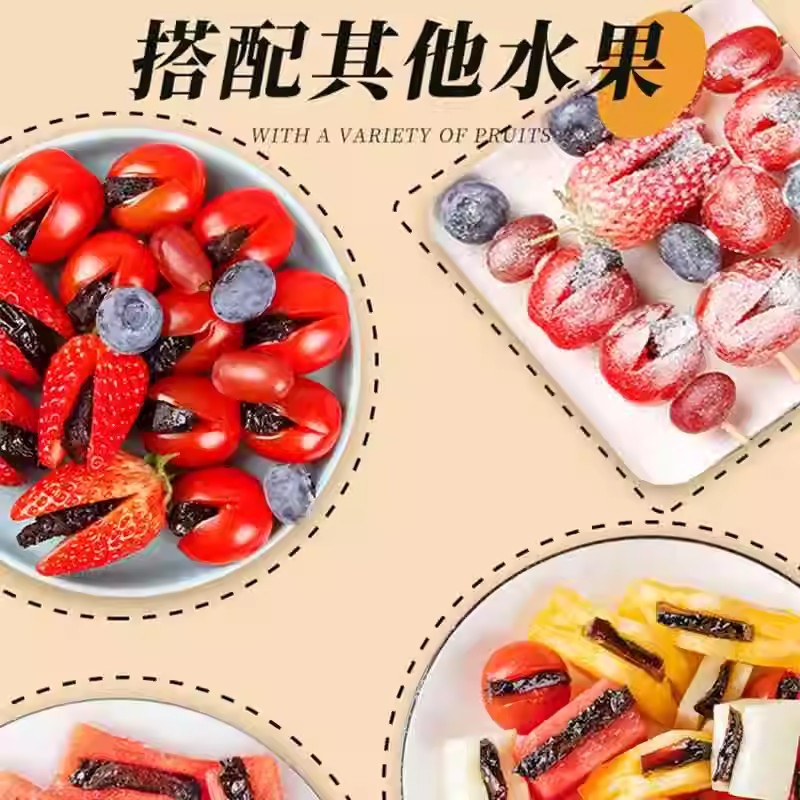 （5斤散称）番茄烏梅條臺灣特产番茄烏梅的烏梅酸甜无核烏梅條干 5