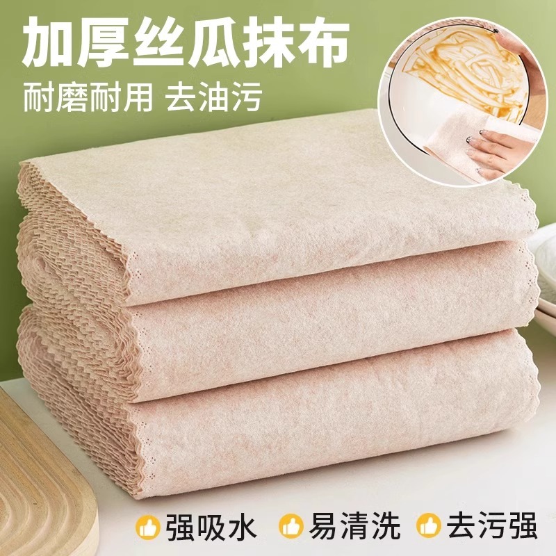 绿色丝瓜瓤洗碗布丝瓜络去油专用厨房清洁百洁布抹布刷碗刷锅神器 2