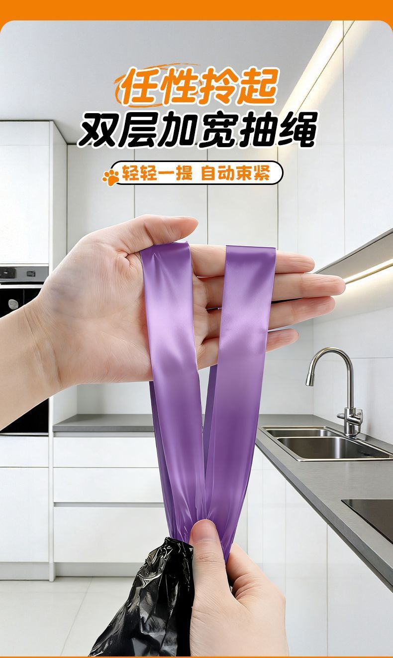免撕垃圾袋加厚家用超厚抽拉式家居巨厚厕所厨房坚固耐用自动收口 detail 6
