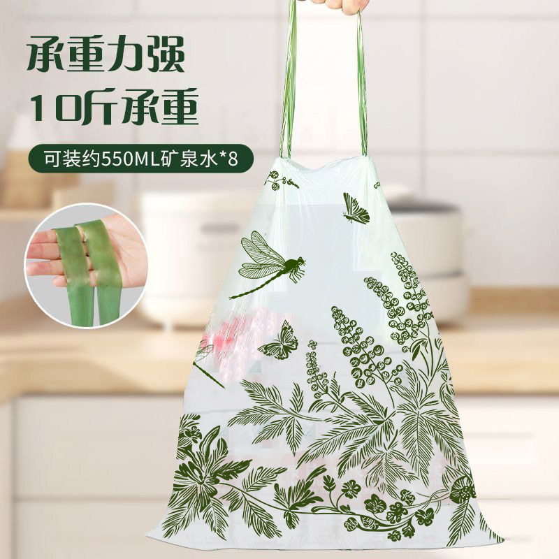 艾草免撕垃圾袋家用加厚手提式特厚厨余厨房专用特厚垃圾袋抽绳式 2