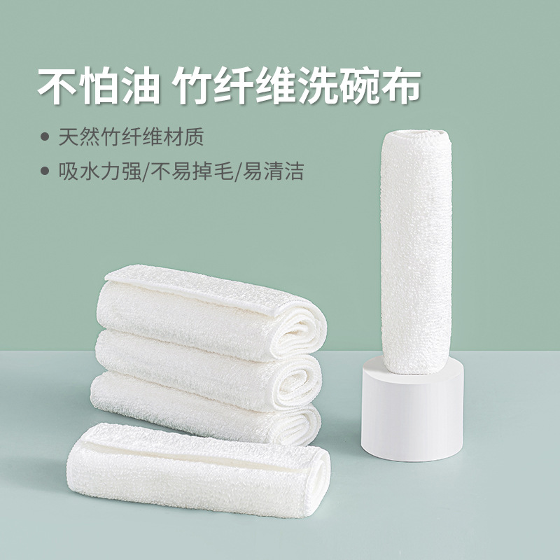 洗碗布竹纤维抹布家务清洁客厅厨房用品擦毛巾除污家用吸水不掉毛 2