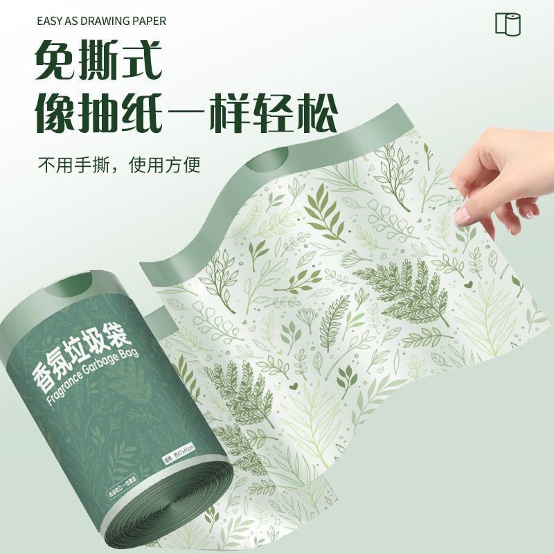 100只大卷垃圾袋家用加厚手提式防厨房蚊虫免撕抽绳大号塑料袋 2