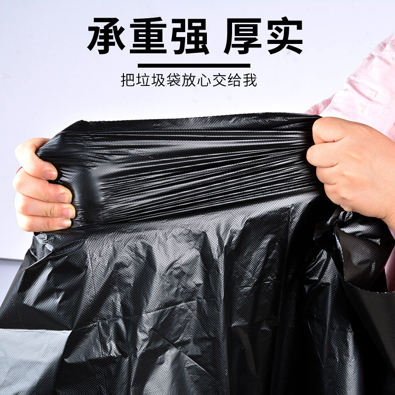 垃圾袋黑色大号平口式加厚超大号工业酒店商用物业环卫垃圾袋批发 2